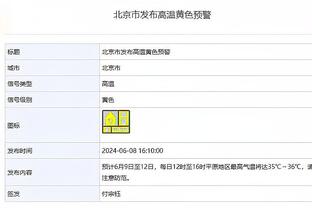 杜布拉夫卡：曼联给我发了联赛杯奖牌 我珍视它但更想和纽卡夺冠